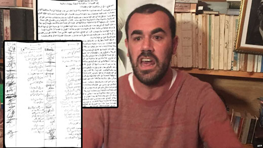 هذه هي الرسالة التي تلاها الزفزافي على القاضي لإعلان مقاطعة المحاكمة هذه هي الرسالة التي تلاها الزفزافي على القاضي لإعلان مقاطعة المحاكمة