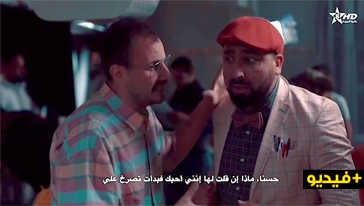 شاهدوا الحلقة 27 من السلسلة الكوميدية الريفية "شعيب ذ رمضان" من بطولة بنحدو وبوزيان