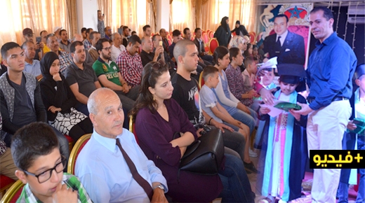 الدريوش.. مدرسة القربى الابتدائية تحتفي في حفل بهيج بتلاميذها المتفوقين وسط حضور وازن الدريوش.. مدرسة القربى الابتدائية تحتفي في حفل بهيج بتلاميذها المتفوقين وسط حضور وازن