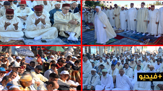 الآلاف من سكان الدريوش يُؤَدّون صلاة عيد الفطر المبارك وسط أجواءٍ روحانية وإيمانية مَهِيبَة الآلاف من سكان الدريوش يُؤَدّون صلاة عيد الفطر المبارك وسط أجواءٍ روحانية وإيمانية مَهِيبَة