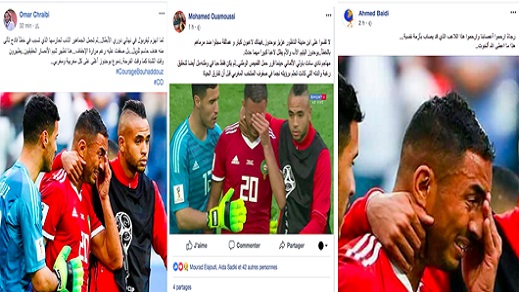 بالصور.. الناظوري بوهدوز يعتذر للمغاربة عن إفساد فرحتهم ونشطاء يعلقون: رفقا بإبن الشعب بالصور.. الناظوري بوهدوز يعتذر للمغاربة عن إفساد فرحتهم ونشطاء يعلقون: رفقا بإبن الشعب