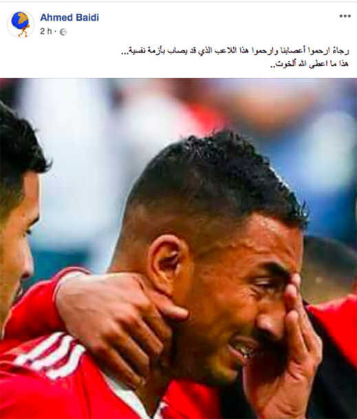 بالصور.. الناظوري بوهدوز يعتذر للمغاربة عن إفساد فرحتهم ونشطاء يعلقون: رفقا بإبن الشعب بالصور.. الناظوري بوهدوز يعتذر للمغاربة عن إفساد فرحتهم ونشطاء يعلقون: رفقا بإبن الشعب