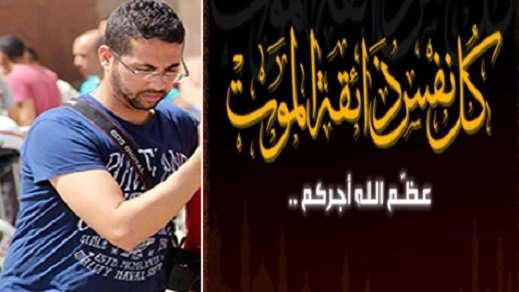 تعزية ومواساة لزميلنا إلياس حجلة في وفاة المرحوم عمّه الذي رحل اليوم إلى بارئه