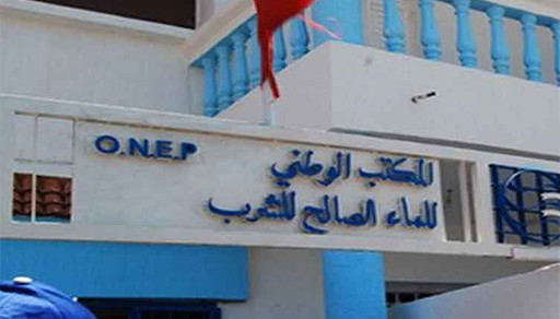 بعد توقف الاحتجاجات.. غرامات عن كل تأخير في أداء فواتير الماء بالحسيمة بعد توقف الاحتجاجات.. غرامات عن كل تأخير في أداء فواتير الماء بالحسيمة