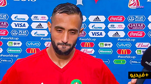 خطير.. بنعطية يتهم أشخاصا مقربين بالتشويش على لاعبي المنتخب الوطني المغربي خطير.. بنعطية يتهم أشخاصا مقربين بالتشويش على لاعبي المنتخب الوطني المغربي