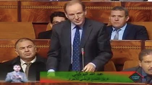 البوكيلي يطالب وزير الشغل بإحداث الصندوق الوطني للضمان الإجتماعي بالدريوش البوكيلي يطالب وزير الشغل بإحداث الصندوق الوطني للضمان الإجتماعي بالدريوش