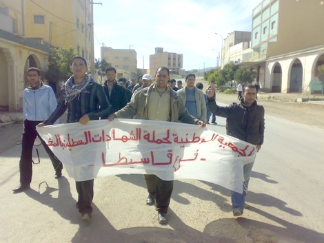 المعطلين بقاسيطة يسطرون برنامجا احتجاجيا مفتوحا بعد هدنة لم تدم طويلا مع المسؤولين المعطلين بقاسيطة يسطرون برنامجا احتجاجيا مفتوحا بعد هدنة لم تدم طويلا مع المسؤولين