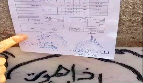 محزن.. أم مكلومة تُبلغ ابنها بنجاحه في الباكلوريا وهو في قبره محزن.. أم مكلومة تُبلغ ابنها بنجاحه في الباكلوريا وهو في قبره