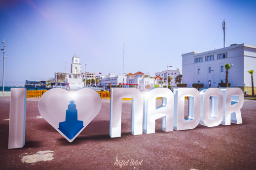 أحب الناظور.. فكرة شعار بسيطة فمن سيحققها؟ أحب الناظور.. فكرة شعار بسيطة فمن سيحققها؟