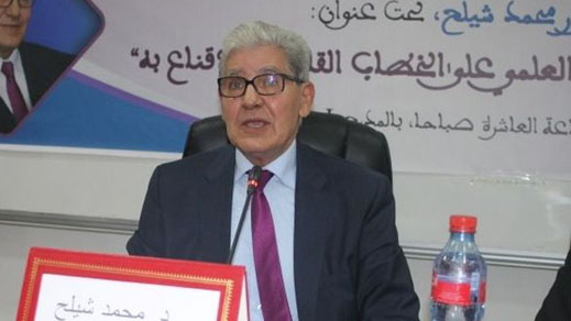 الفقيه القانوني محمد شيلح... حزين لما يتعرض له الريف الفقيه القانوني محمد شيلح... حزين لما يتعرض له الريف