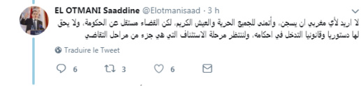 العثماني "يكوي ويبخ يلسع ويدهن".. ما بغا حد في السجن والقضاء مستقل العثماني "يكوي ويبخ يلسع ويدهن".. ما بغا حد في السجن والقضاء مستقل