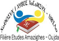 الفوج الأول من خريجي مسالك الدراسات الأمازيغية يستنكر عدم إدماجه في الوظيفة العمومية الفوج الأول من خريجي مسالك الدراسات الأمازيغية يستنكر عدم إدماجه في الوظيفة العمومية
