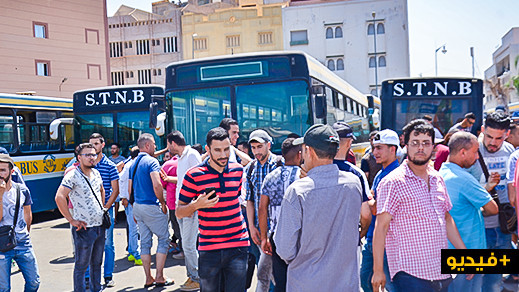 غياب "الحوار" من طرف المسؤولين يدفع مستخدمو شركة "ناظور بيس" للاحتجاج غياب "الحوار" من طرف المسؤولين يدفع مستخدمو شركة "ناظور بيس" للاحتجاج