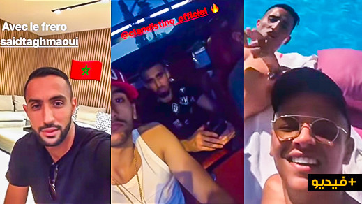 شاهدوا.. هكذا يقضي لاعبو المنتخب عطلتهم بعد أدائهم "البطولي" بمونديال روسيا شاهدوا.. هكذا يقضي لاعبو المنتخب عطلتهم بعد أدائهم "البطولي" بمونديال روسيا