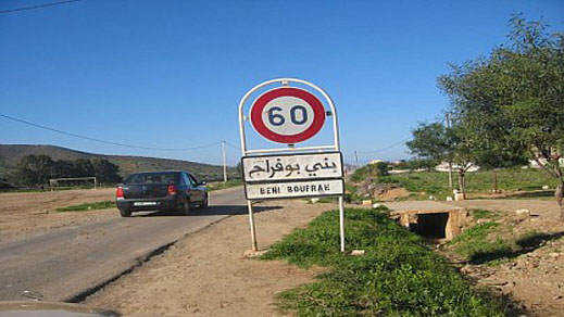 مليارين و 800 مليون لتوسعة مقطع طرقي في الحسيمة.. وأشغال الانجاز بلغت 35 في المائة
