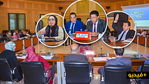 مجلس جهة الشرق يصادق على جميع نقط دورة يوليوز ويرصد مشاريع مهمة للناظور و الدريوش مجلس جهة الشرق يصادق على جميع نقط دورة يوليوز ويرصد مشاريع مهمة للناظور و الدريوش