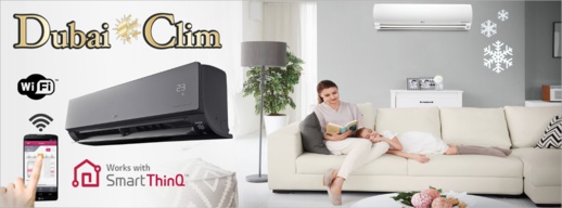 تخفيظات مهمة في المكيفات الهوائية عند الرقم واحد بالناظور دوباي كليم تخفيظات مهمة في المكيفات الهوائية عند الرقم واحد بالناظور دوباي كليم