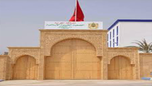 بينهم خيرية الناظور.. قرار للوزيرة الحقاوي يحرم الأطفال من المخيمات الصيفية بينهم خيرية الناظور.. قرار للوزيرة الحقاوي يحرم الأطفال من المخيمات الصيفية