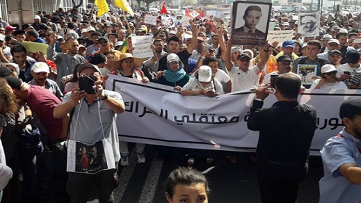 أزيد من 45 هيئة حقوقية تضم صوتها للداعين للمسيرة الوطنية الداعمة لمعتقلي الريف وسط البيضاء أزيد من 45 هيئة حقوقية تضم صوتها للداعين للمسيرة الوطنية الداعمة لمعتقلي الريف وسط البيضاء