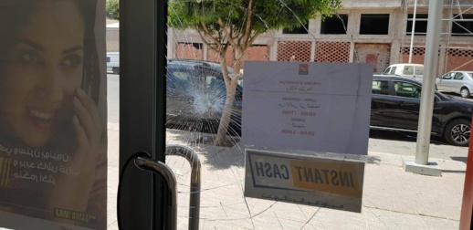 خطير.. مختل عقلي يرشق مواطنين بالحجارة في سلوان ويحدث خسائر مادية بوكالة بنكية خطير.. مختل عقلي يرشق مواطنين بالحجارة في سلوان ويحدث خسائر مادية بوكالة بنكية