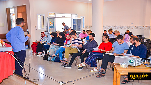 حضور وتفاعل نوعي لفعاليات الدورة التدريبية حول "تقنيات الحوار المجتمعي" بالناظور
