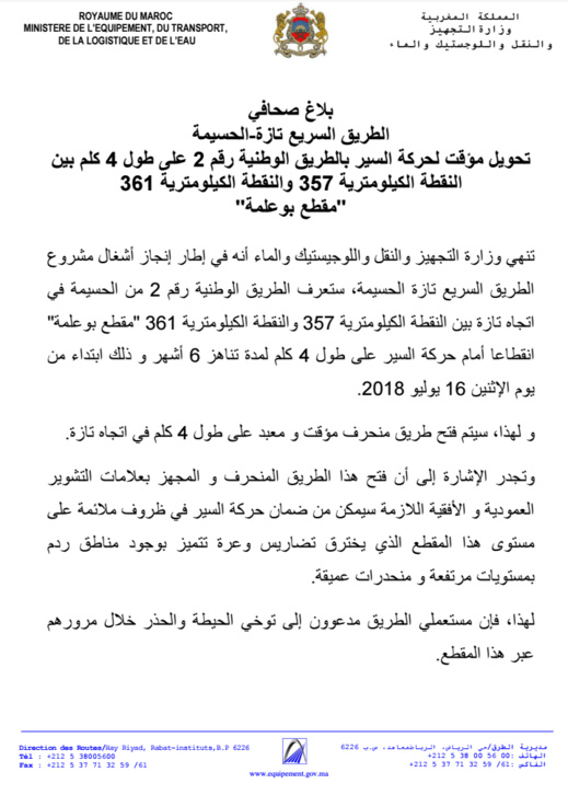 تحويل مؤقت لحركة السير من الحسيمة إلى تازة عبر طريق "بوعرما" تحويل مؤقت لحركة السير من الحسيمة إلى تازة عبر طريق "بوعرما"