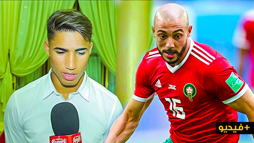 لاعب ريال مدريد لـ "ناظورسيتي": الريفي أمرابط استثنائي وورقة محورية داخل صفوف الأسود لاعب ريال مدريد لـ "ناظورسيتي": الريفي أمرابط استثنائي وورقة محورية داخل صفوف الأسود