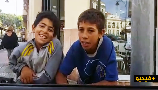 مثير.. قاصر مغربي يروي حكاية تسلله من بني أنصار إلى مليلية عبر "نفق" أنبوب للصرف الصحي مثير.. قاصر مغربي يروي حكاية تسلله من بني أنصار إلى مليلية عبر "نفق" أنبوب للصرف الصحي
