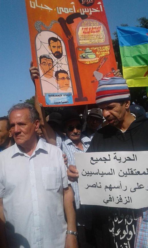 مسيرة الرباط.. نبيلة منيب تشارك أمهات معتقلي حراك الريف احتجاجهن على الأحكام القضائية مسيرة الرباط.. نبيلة منيب تشارك أمهات معتقلي حراك الريف احتجاجهن على الأحكام القضائية