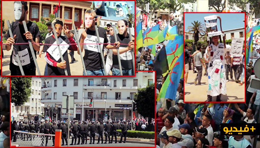 شاهدوا.. أهم لحظات مسيرة الرباط التضامنية مع معتقلي حراك الريف شاهدوا.. أهم لحظات مسيرة الرباط التضامنية مع معتقلي حراك الريف