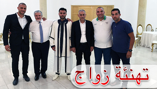 ناظورسيتي تهنئ الصديق مصطفى المغلوق بمناسبة دخوله القفص الذهبي
