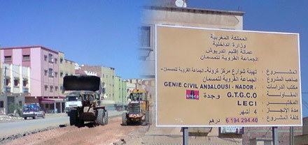 بداية أشغال تهيئة شوارع وأزقة كرونة بالجماعة القروية تمسمان بداية أشغال تهيئة شوارع وأزقة كرونة بالجماعة القروية تمسمان