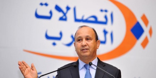 استياء عارم اثر انقطاع خدمات الهاتف و الأنترنت.. واتصالات المغرب تعتبر العطب طارئا استياء عارم اثر انقطاع خدمات الهاتف و الأنترنت.. واتصالات المغرب تعتبر العطب طارئا