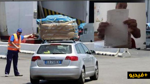 مهاجر مغربي يؤدي غرامة ثقلية بسبب قيادة سيارته من طرف صديقه