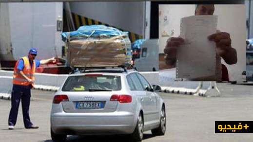 مهاجر مغربي يؤدي غرامة ثقلية بسبب قيادة سيارته من طرف صديقه مهاجر مغربي يؤدي غرامة ثقلية بسبب قيادة سيارته من طرف صديقه