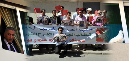 جمعية الصداقة المغربية اللاتينية تنظم وقفة أمام القنصلية الجزائرية بوجدة جمعية الصداقة المغربية اللاتينية تنظم وقفة أمام القنصلية الجزائرية بوجدة