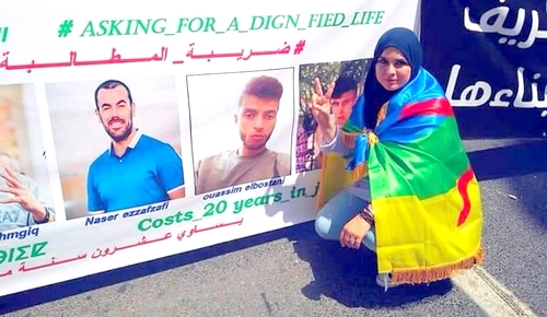 ابتدائية الحسيمة تدين الناشطة بشرى اليحياوي بشهرين سجنا نافذا و غرامة مالية ابتدائية الحسيمة تدين الناشطة بشرى اليحياوي بشهرين سجنا نافذا و غرامة مالية