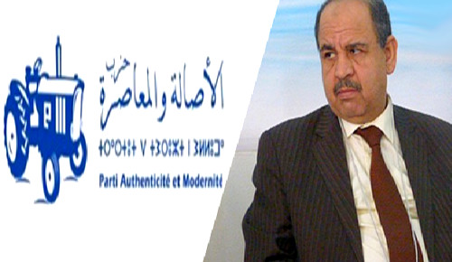 بعد فراجي.. بنقدور يستقيل من الأمانة الجهوية لـ "البام" بجهة الشرق بعد فراجي.. بنقدور يستقيل من الأمانة الجهوية لـ "البام" بجهة الشرق