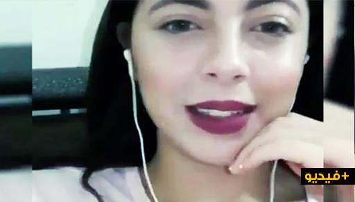 شقيقة الدولي نورالدين امرابط تلهب مواقع التواصل بجمالها