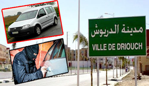 الدريوش.. سرقة سيارة مهاجر بألمانيا في واضحة النهار تستنفر العناصر الأمنية الدريوش.. سرقة سيارة مهاجر بألمانيا في واضحة النهار تستنفر العناصر الأمنية