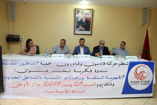 العبوضي: الناظور يعاني من تهريب المشاريع وليس التهريب المعيشي