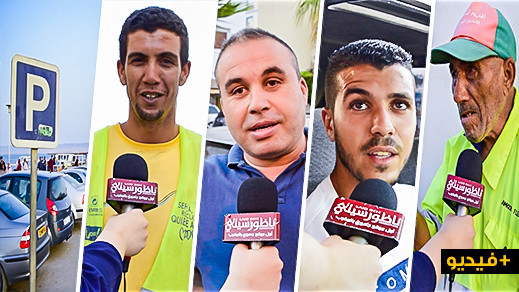 شاهدوا.. ناظوريون يتعاطفون مع حراس السيارات العشوائيين واخرون يطالبون بتقنين المهنة شاهدوا.. ناظوريون يتعاطفون مع حراس السيارات العشوائيين واخرون يطالبون بتقنين المهنة
