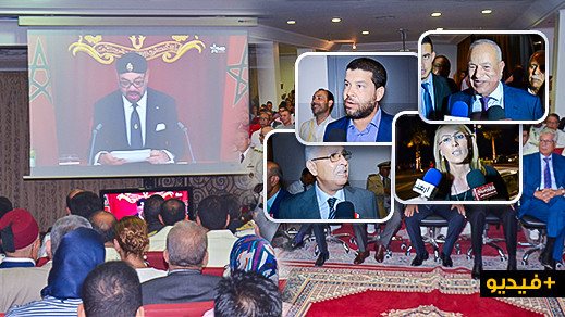 شاهدوا.. هذه آراء برلمانيي الناظور عن الخطاب الملكي بمناسبة عيد العرش 
