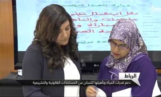 وئام دادي.. أول شابة تنال منصب عدل بإقليم الدريوش