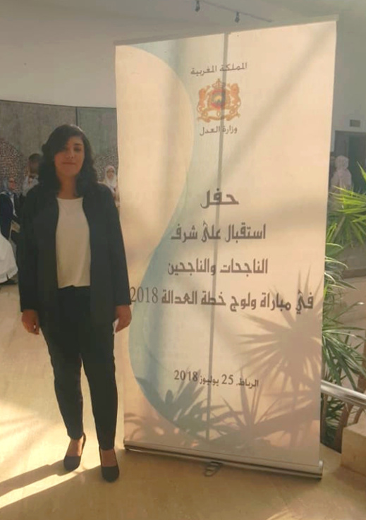 وئام دادي.. أول شابة تنال منصب عدل بإقليم الدريوش