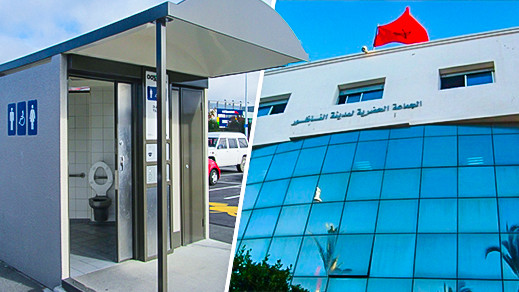 غياب المراحيض العمومية يزعج زوار وسياح مدينة الناظور