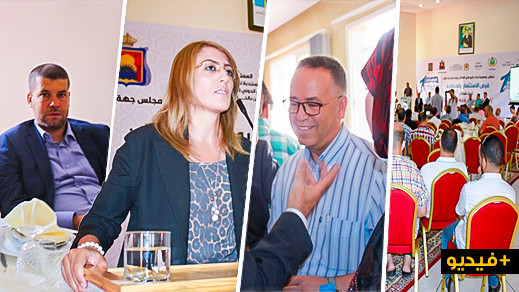 زايو تنظم الملتقى الأول لمغاربة العالم بحضور وازن لفعاليات المهجر ومنتخبي الإقليم زايو تنظم الملتقى الأول لمغاربة العالم بحضور وازن لفعاليات المهجر ومنتخبي الإقليم