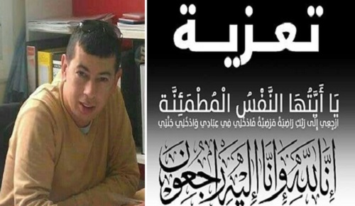 تعزية ومواساة في وفاة المرحوم والد الناشط الحقوقي "أنور التنوتي" بالعروي تعزية ومواساة في وفاة المرحوم والد الناشط الحقوقي "أنور التنوتي" بالعروي