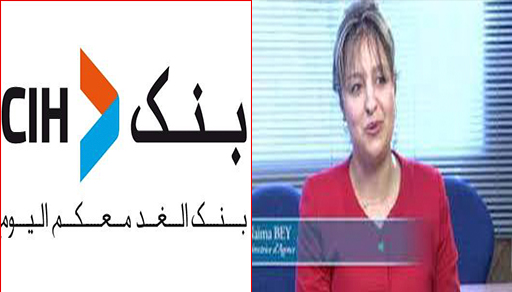 القرض العقاري والسياحي يفتتح فرعه بالشرق وامرأة على رأس الإدارة الجهوية القرض العقاري والسياحي يفتتح فرعه بالشرق وامرأة على رأس الإدارة الجهوية