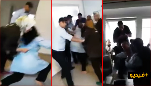 شاهدوا.. فوضى بالمستشفى نتيجة شجار بالأيدي بين عائلة مريضة وأطر قسم الإنعاش شاهدوا.. فوضى بالمستشفى نتيجة شجار بالأيدي بين عائلة مريضة وأطر قسم الإنعاش